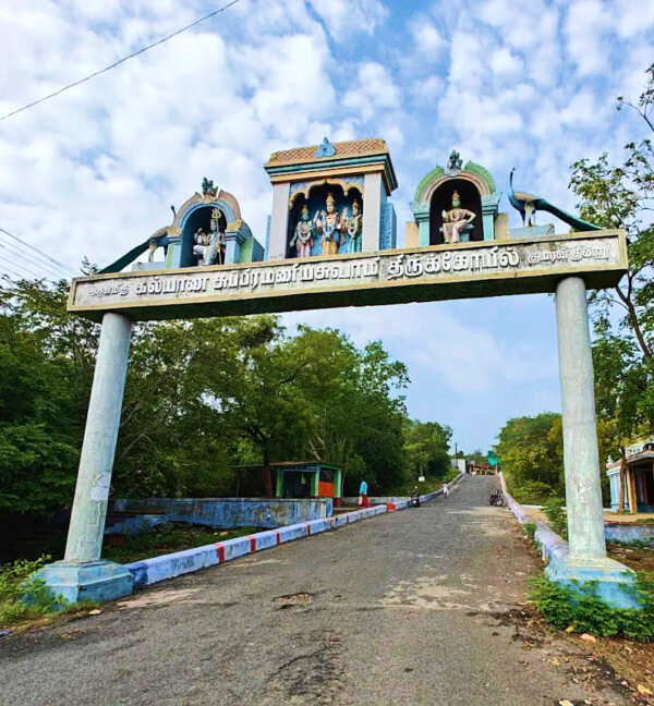 kumarankun